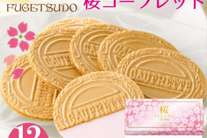 東京風月堂の桜ゴーフレット