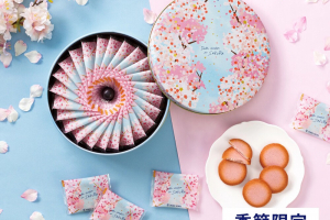 ヨックモック,春限定缶