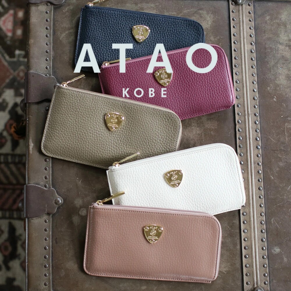 アタオの財布