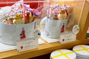 オードリーのオードリー缶