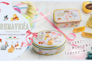 カファレルのイースター