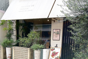 メゾン・ド・フルージュの店舗
