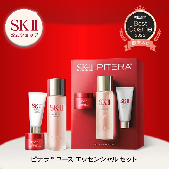 エスケーツーのキット
