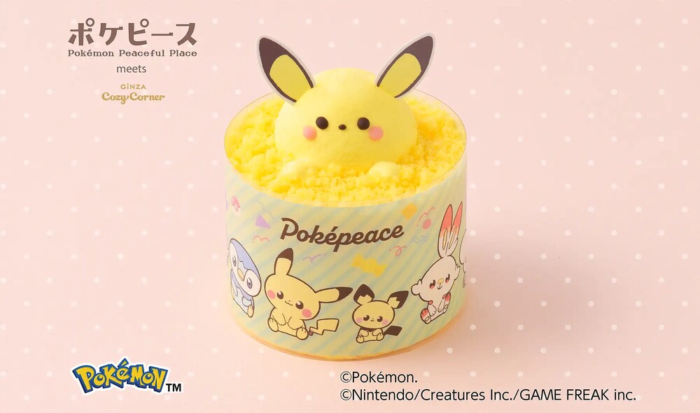 銀座コージーコーナーのピカチュウのチョコバナナケーキ