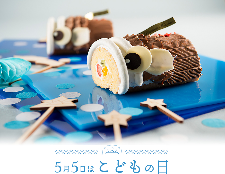 モンシェールのこいのぼりケーキ
