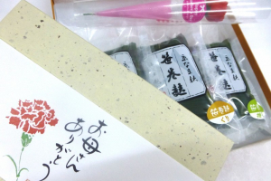 麸藤の麸まんじゅう詰合せ,母の日のギフト