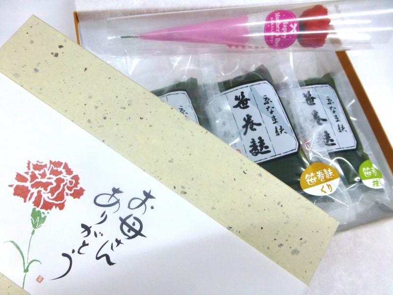 麸藤の麸まんじゅう詰合せ,母の日のギフト