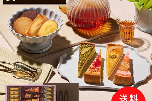 アンリ・シャルパンティエのフィナンシェ