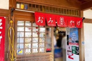 姫路城お土産売り場