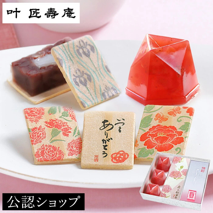 叶　匠壽庵の母の日