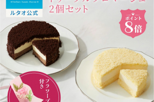 ルタオの母の日ケーキ