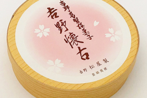 松屋本店の吉野懐古,曲物入り