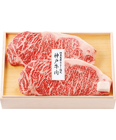 神戸牛のステーキ肉
