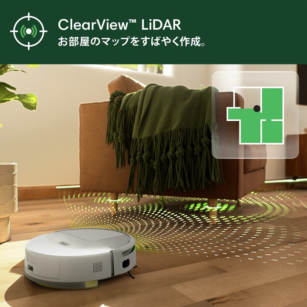 ロボット掃除機,ルンバ
