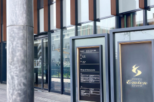 ホテル エミオン 京都