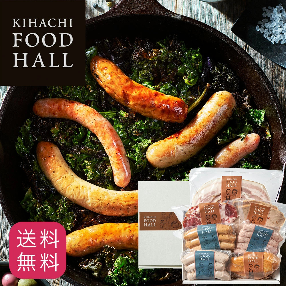 KIHACHIのシャルキュトリー