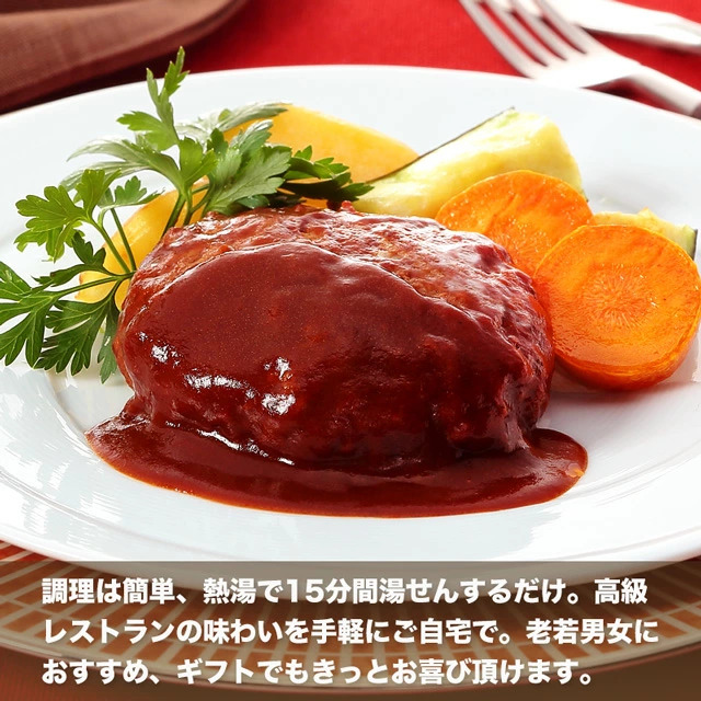 神戸牛のハンバーグのギフト