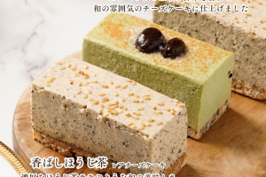 コガネイチーズケーキ