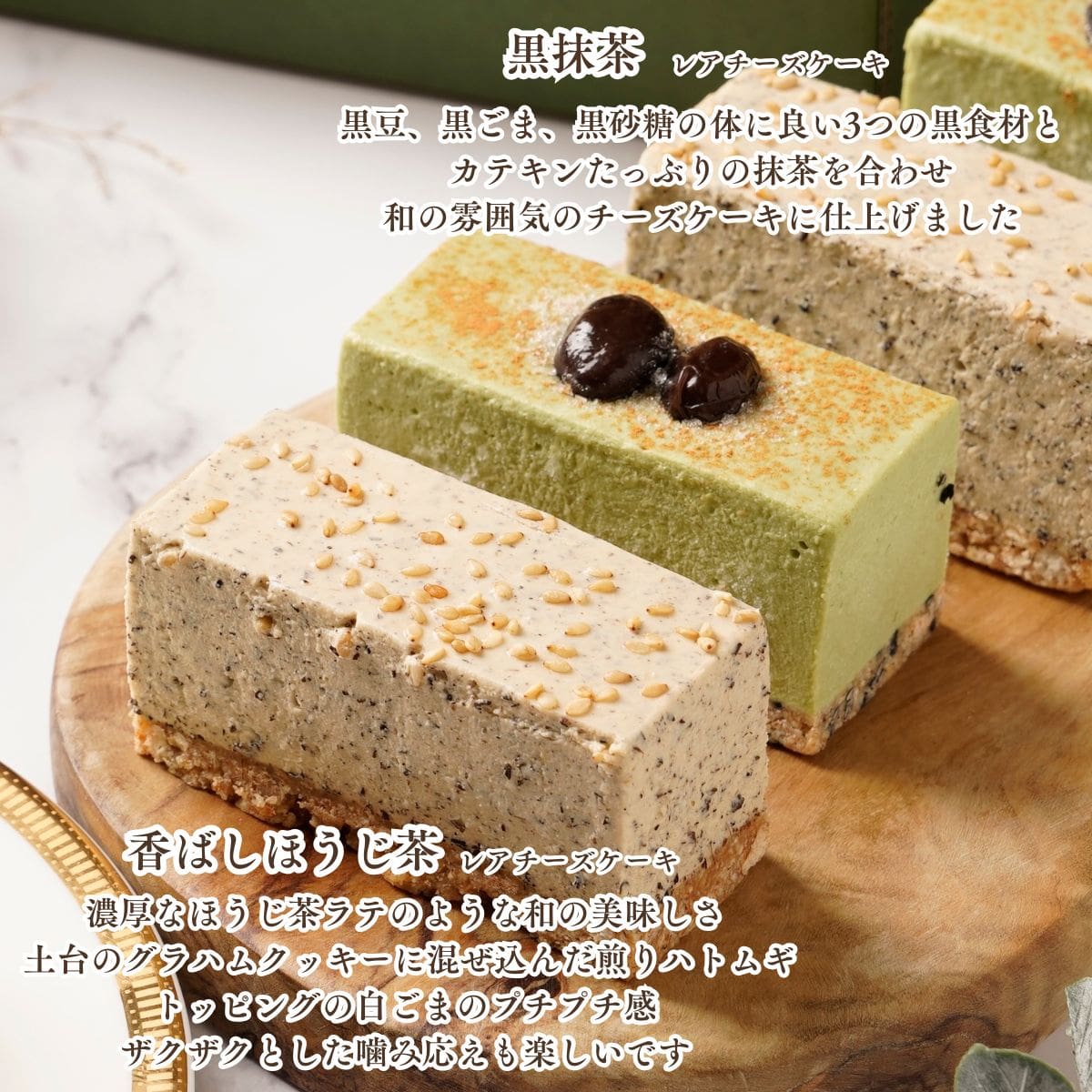 コガネイチーズケーキ