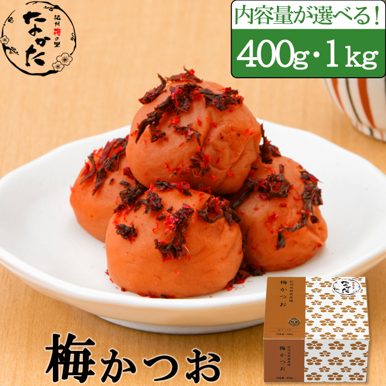 中田食品の梅かつお