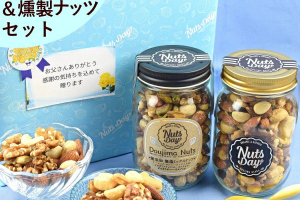 オーケーフルーツの堂島ナッツ＆燻製ナッツ