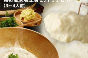 父の日 ギフト,湯豆腐セット