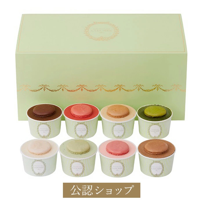 ラデュレ,アイスギフト
