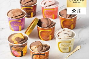 ゴディバのアイス