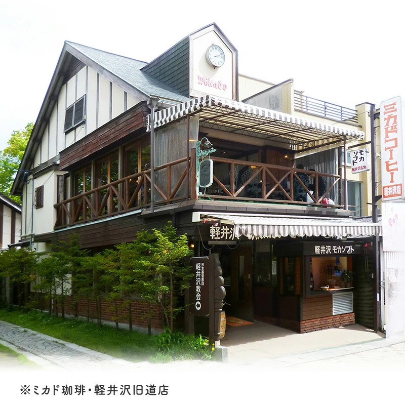 ミカド珈琲,コーヒーゼリーギフト