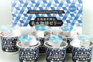 三喜屋珈琲,北海道羊蹄山名水珈琲ゼリー