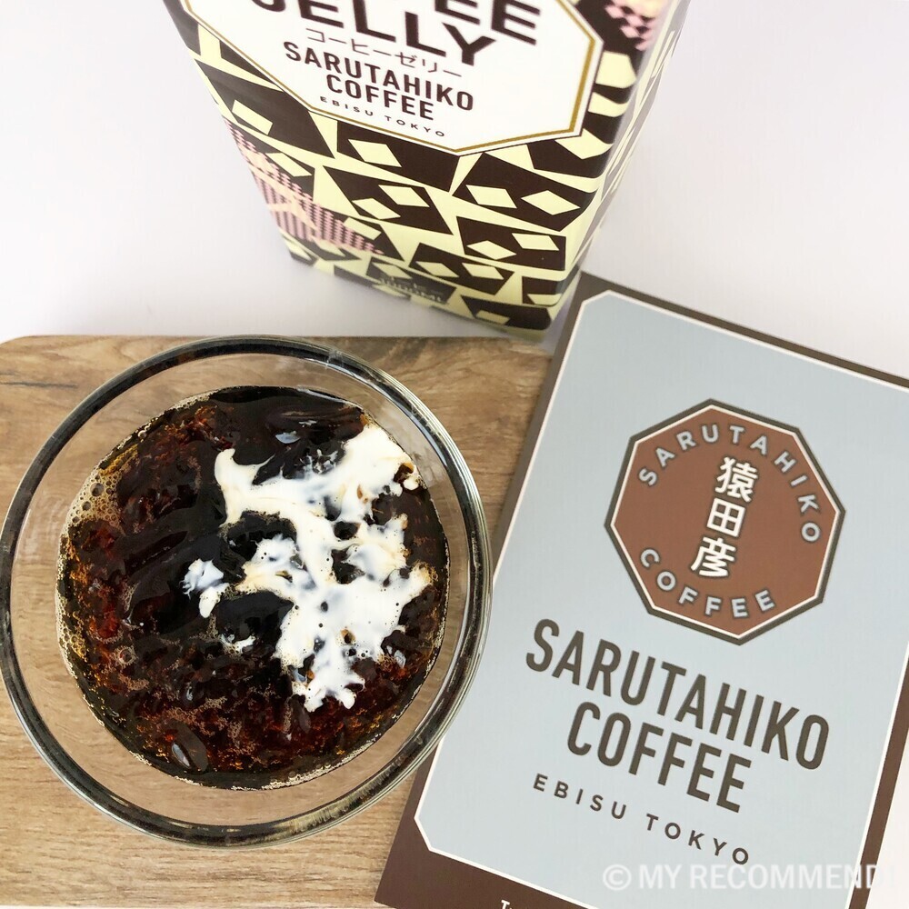 猿田彦珈琲のクラッシュドコーヒーゼリー
