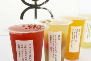 鈴懸のゼリー,夏日吹寄