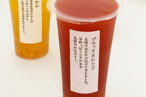 鈴懸のゼリー,夏日吹寄