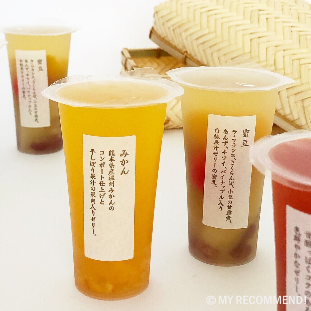 鈴懸のゼリー,夏日吹寄