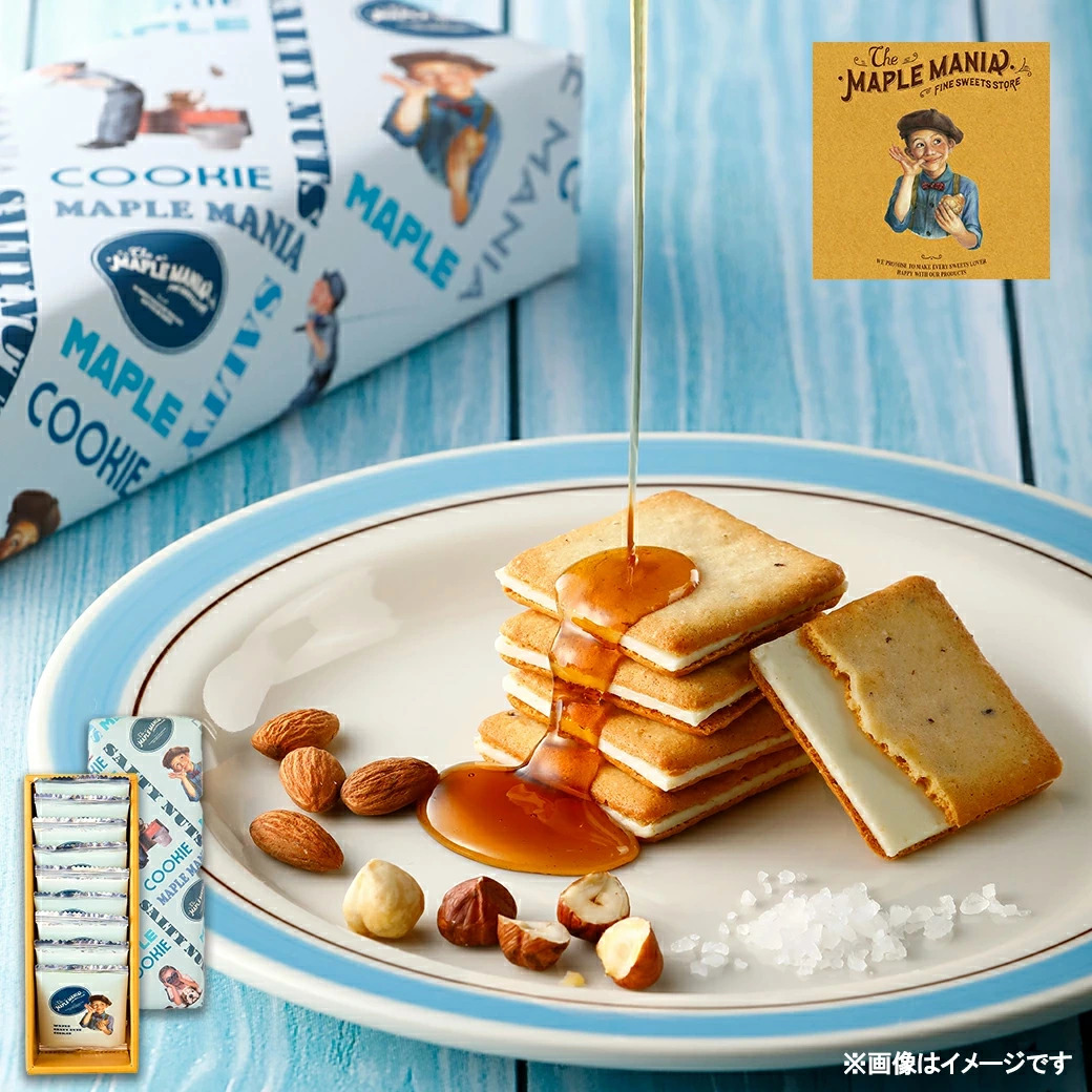 ザ・メープルマニアのメープルソルティナッツクッキー