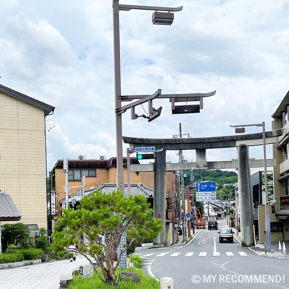 平等院表参道通り