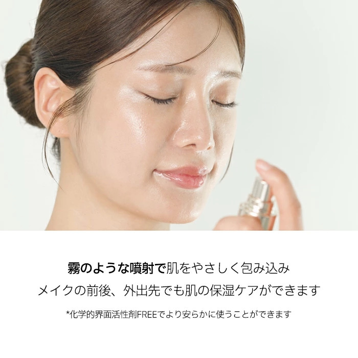 ダルバのホワイトトリュフ スプレー セラム