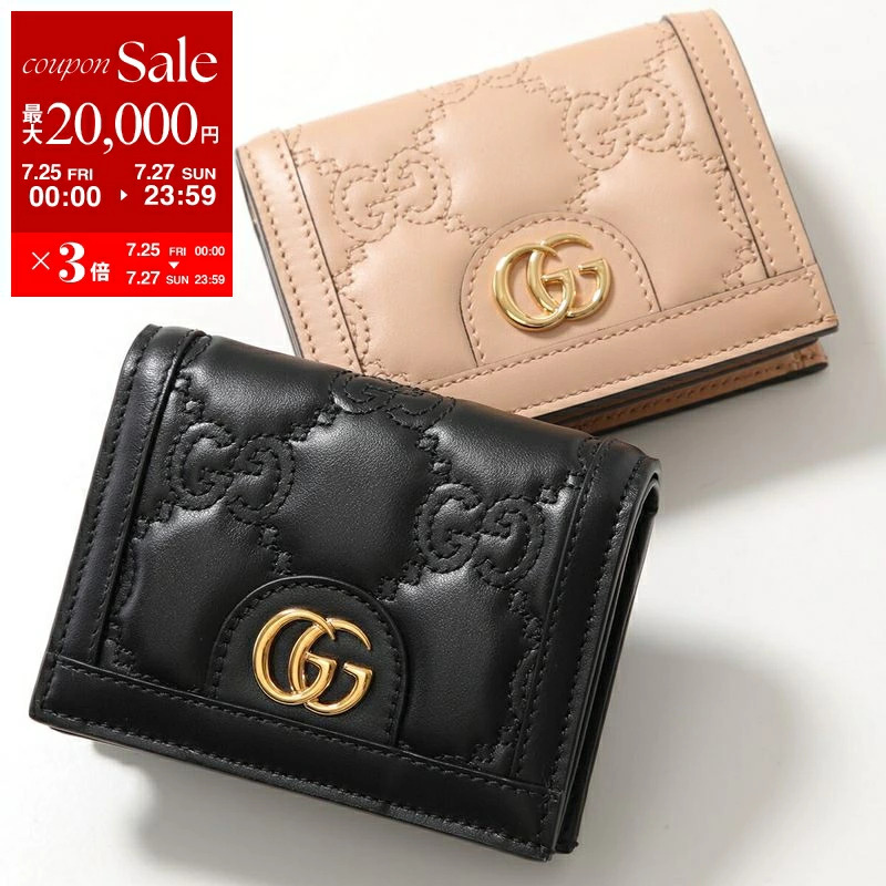 グッチの二つ折り財布
