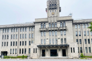 京都市役所本庁舎