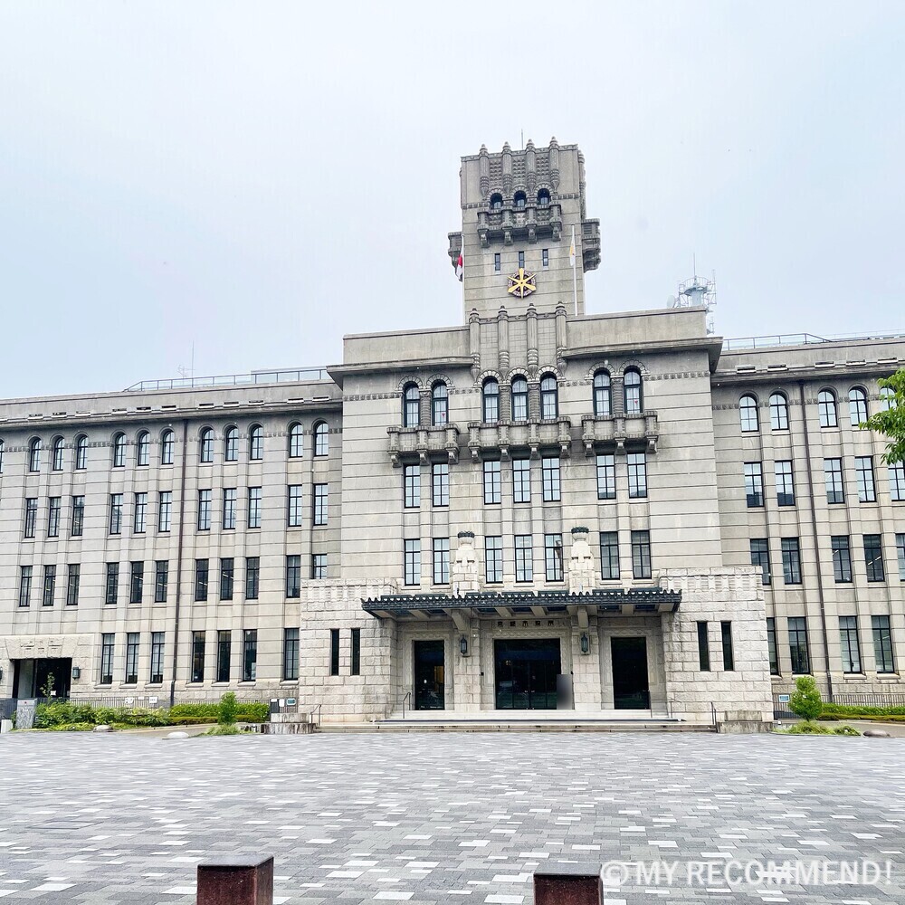 京都市役所本庁舎