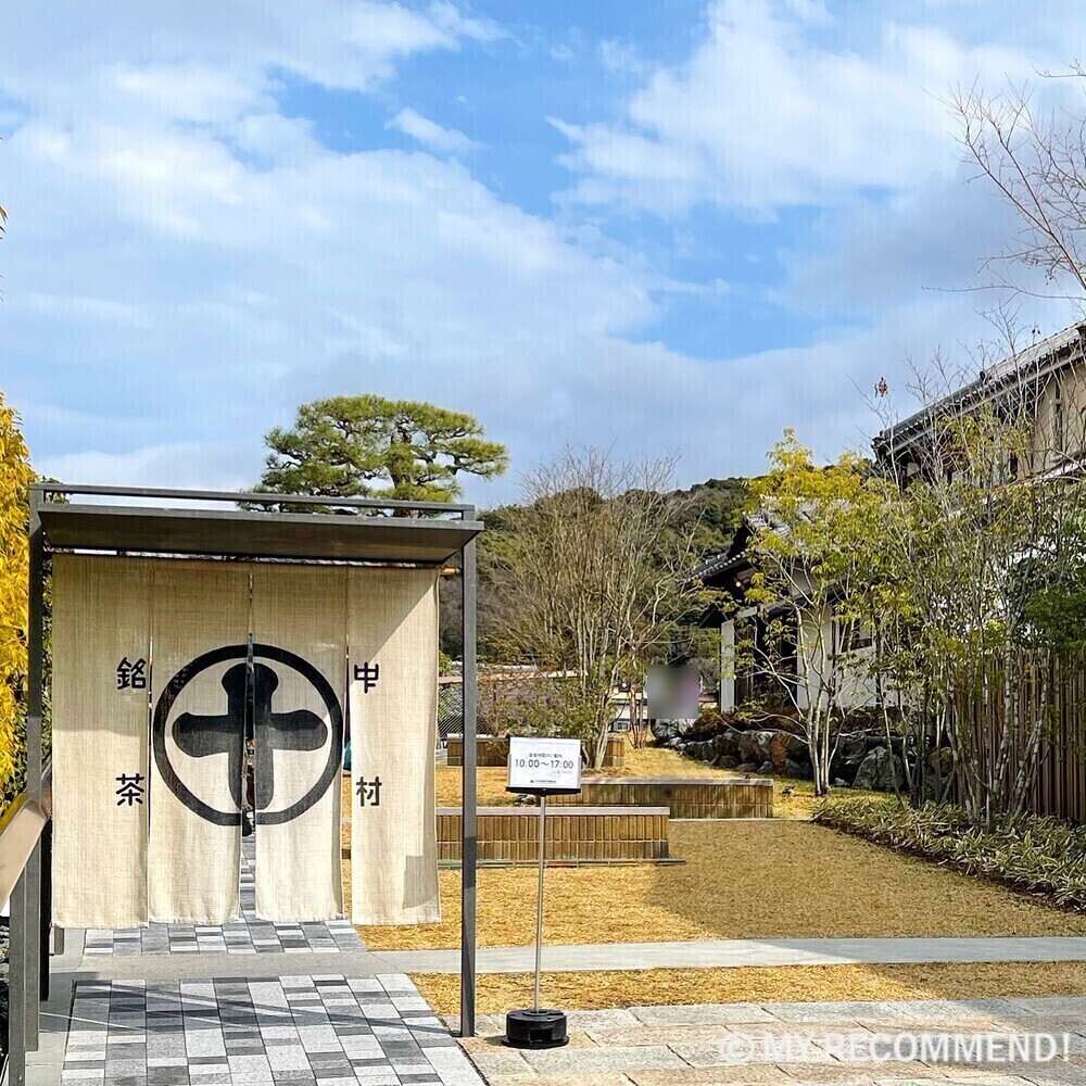 中村藤吉本店の平等院店