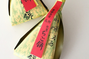 三條若狭屋の祇園ちご餅