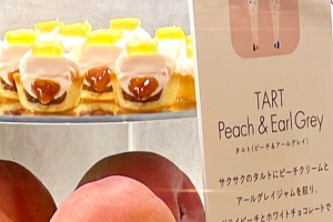 タルティン ピーチ＆アールグレイ