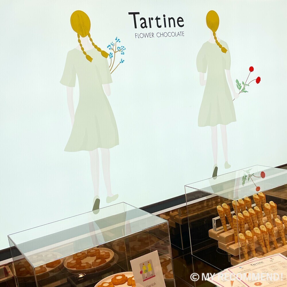 Tartineの東武百貨店 池袋店