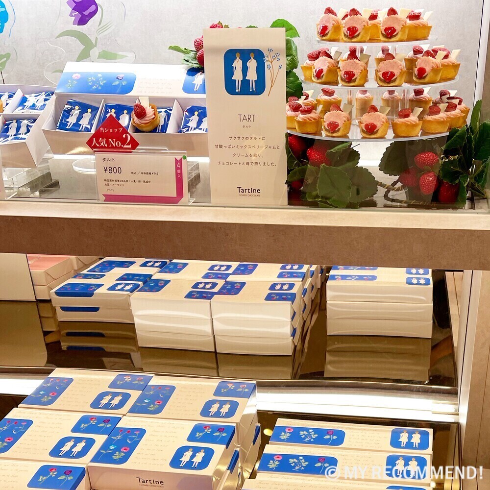 Tartineの阪急 うめだ本店