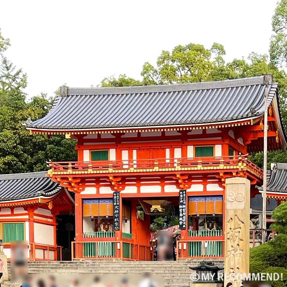 京都の八坂神社