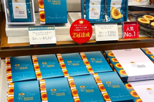 ブリュレメリゼの店舗