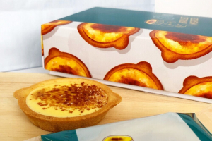 ブリュレメリゼのブリュレクリームタルト