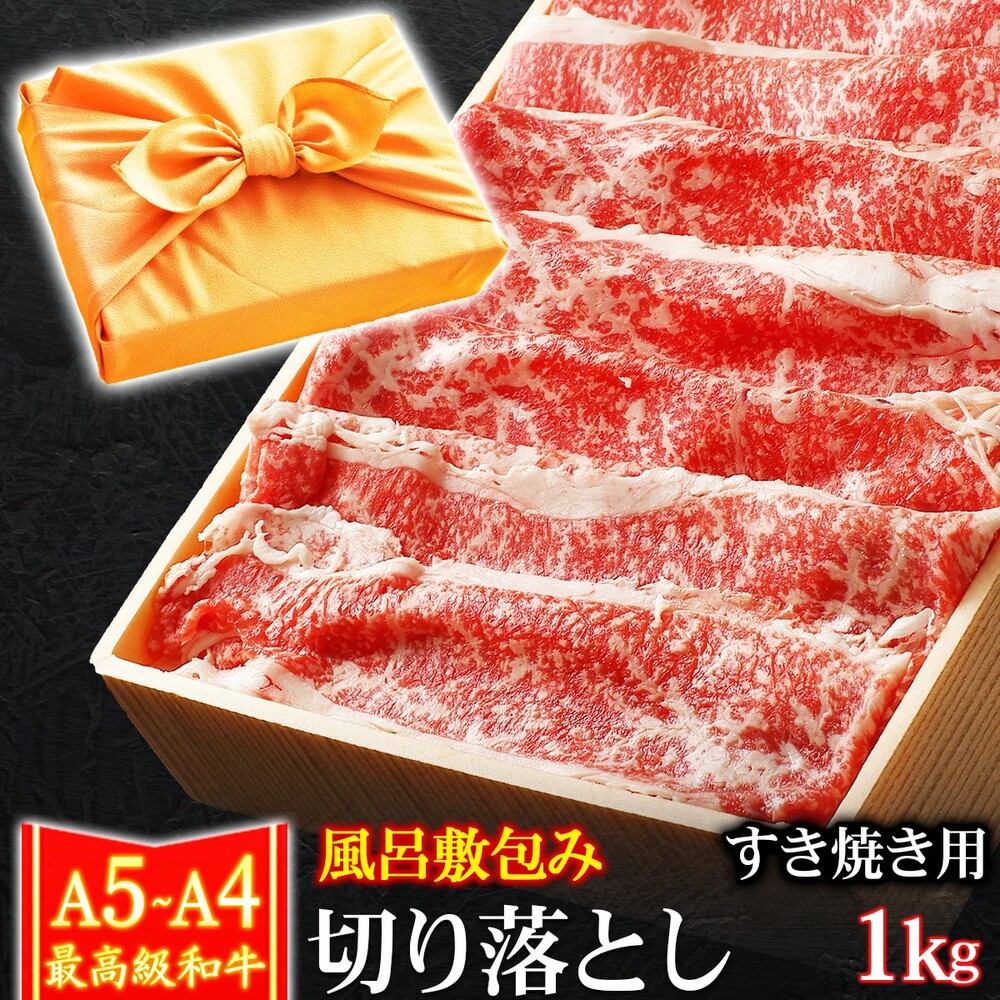 肉のミートたまやの黒毛和牛肉