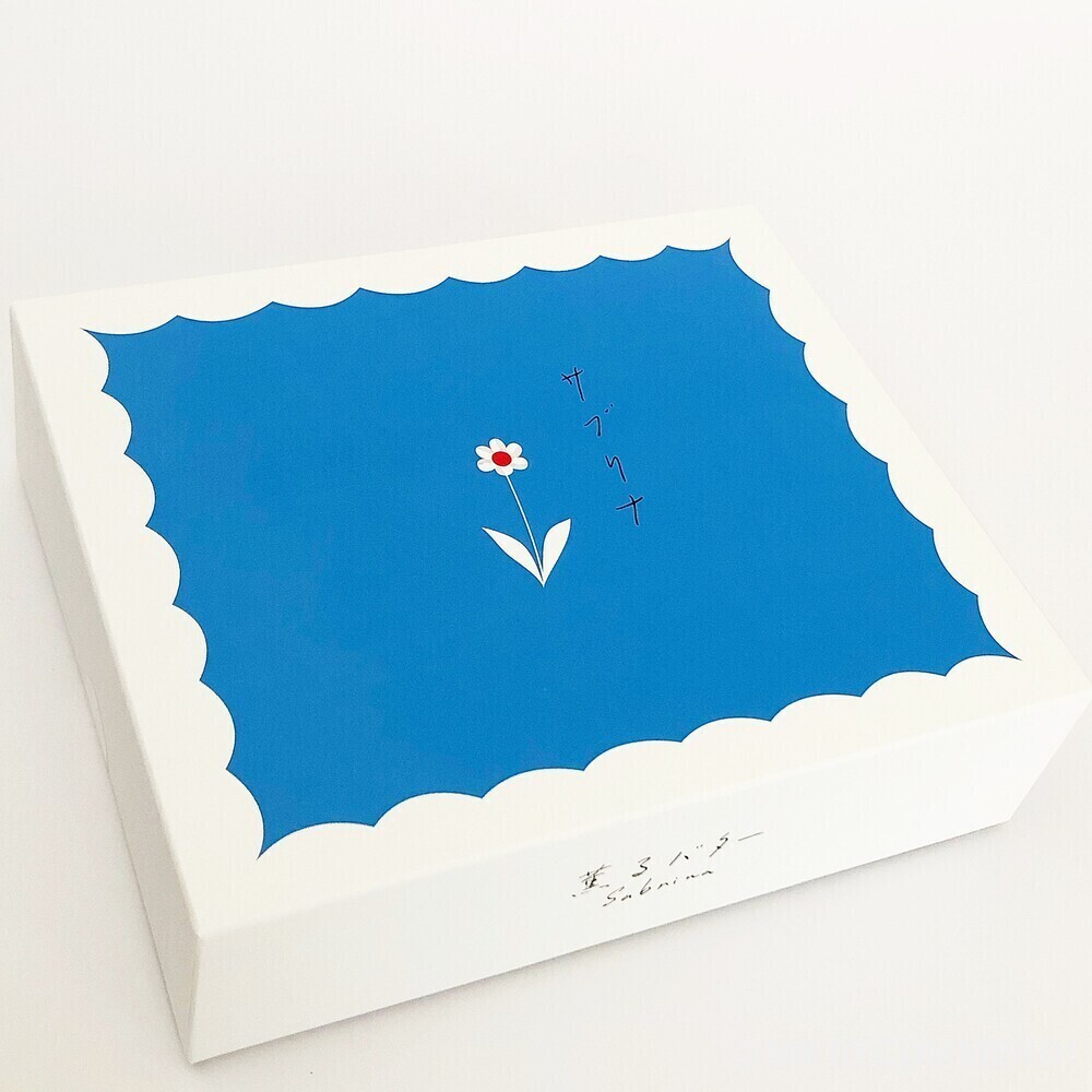 サブリナのお菓子